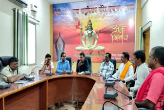 Dumka Basukinath Dham temple secretary held meeting