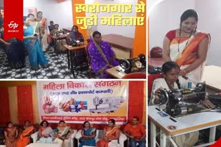 women became self employed by setting export company from group committee In Seraikela