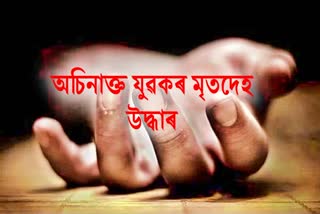 Murder in Karimganj