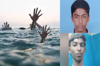 Three school students drowned in Erode