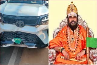 Rambhapuri Shri's car accident
