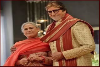 Happy Birthday Jaya Bachchan