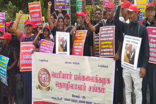Periyar University workers association protest