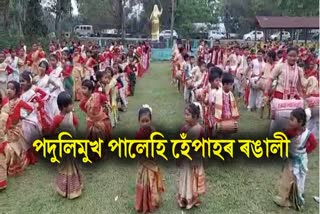 Preparation for Rangali Bihu in Moran