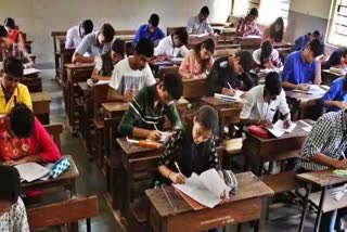 Junior Clerk Exam: ભુજમાં શાંતિપૂર્ણ વાતાવરણમાં જુનિયર ક્લાર્કની પરીક્ષા થઈ પૂર્ણ