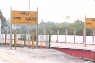 Navapur Railway Station