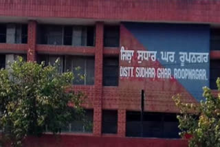 Rupnagar jail in question, mobile phone recovered