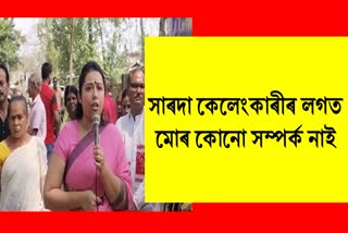 Ankita Dutta speak about Saradha scam controversy