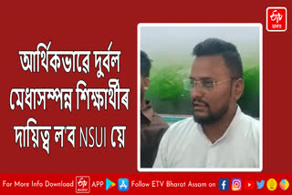 NSUI to bear study cost of economically weaker students