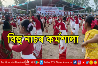 Bihu Dance Workshop in Dhemaji