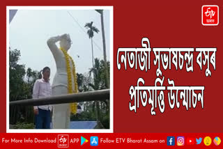 Netaji statue unveiled at Sheetalbari in Silapathar