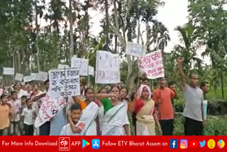 Villagers protest in Tinsukia against drugs