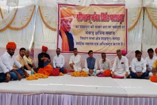 Rajput Samaj Conference in Bhilwara