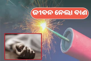 man killed after firecracker explosion in jajpur