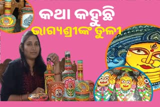 pattachitra artist bhagyashree sahu