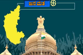 Karnataka Assembly Election