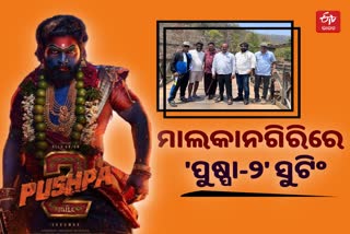 pushpa 2 film to be shot in malkangiri