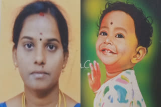 mother also committed suicide by throwing two children into a well due to a dispute between husband and wife In Tiruvannamalai