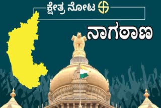 2023 Karnataka Legislative Assembly election