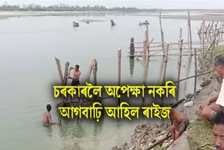 Villagers trying to stop erosion in Sadiya