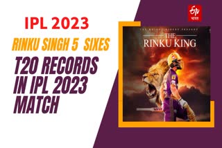 IPL and Others T20 Records in IPL Match Gujarat Titans vs Kolkata Knight Riders