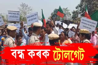 KMSS protest at Raha toll plaza