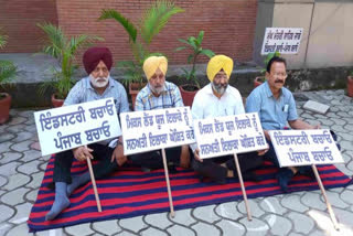Industrialists running small industries in Ludhiana are afraid of the government