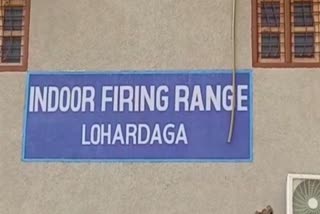 Lohardaga Shooting Center