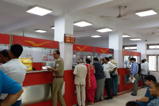 Etv BharatPOST OFFICE SAVINGS