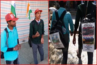 Junagadh Nnews : વૃક્ષના સંદેશા સાથે રાજસ્થાનના અલવર જિલ્લાના બે યુવાનો નીકળ્યા ભારત પ્રવાસે