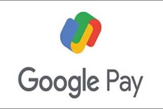 GOOGLE PAY REWARDS