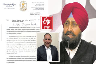 Controversial Punjab Advocate General Vinod Ghai, Pratab Bajwa seek dismissal