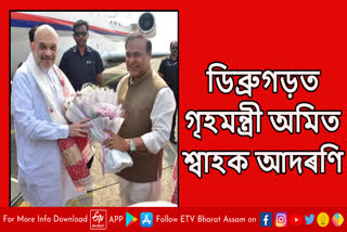 Home Minister Amit Shah to visit Arunachal