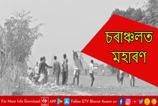 Many people injured in a clash between two party in Nalbari