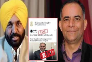 punjab government denied ag vinod ghai resignation