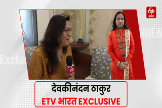 Exclusive Interview of Kathavachak Devki Nanda