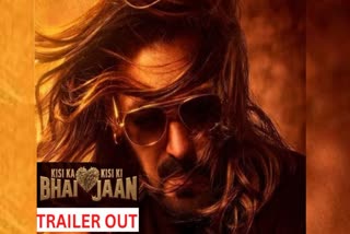 Salman Khan film Kisi Ka Bhai Kisi Ki Jaan Trailer released