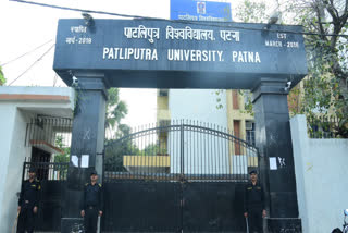 पाटलिपुत्र विश्वविद्यालय, पटना