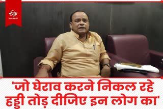 Jamtara MLA Irfan Ansari statement on Jharkhand BJP secretariat gherao program