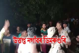 Tense Situation in Nagaon