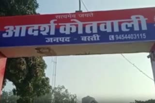 5वीं के बच्चे को बनाया गैंगस्टर का आरोपी