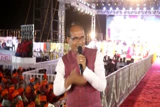 cm shivraj sang song for sisters in sehore