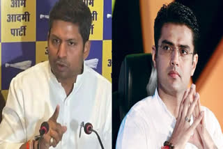 SACHIN PILOT GOT SUPPORT OF AAM AADMI PARTY