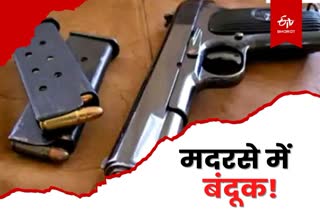 Gun recovered from madrasa in Palamu police detained a man