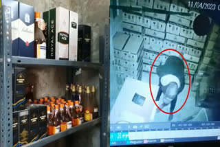 Theft At a Liquor Store in Khammam District