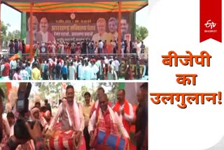 Ranchi BJP Secretariat Gherao Raghubar Das said party workers not afraid of section 144 or 148