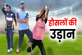 Divyang cricketer Story