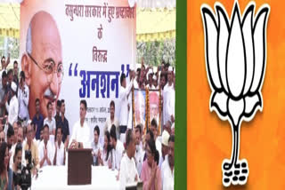 bjp slam congress