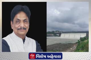 Gujarat Dams Survey : ગુજરાતમાં સદી જૂના 24 ડેમ અંગે મોટો નિર્ણય, 25 વર્ષ જૂના ચેકડેમની ચકાસણી થશે