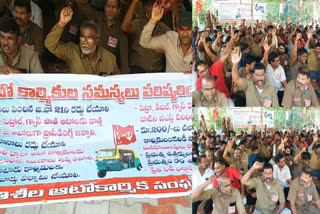 Auto workers dharna at vijayawada